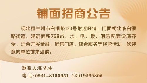 蘭州市城關區(qū)5000名環(huán)衛(wèi)人繪制新春“敬業(yè)福” 數(shù)字內容制作服務點亮平凡崗位