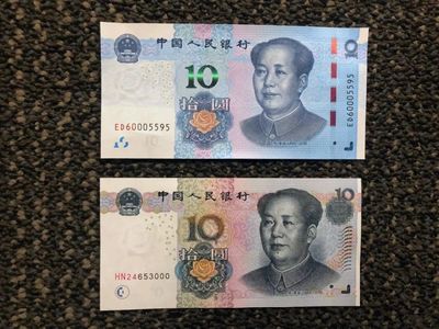 新版人民幣今日正式發行，小編帶你近距離觀賞實物亮點