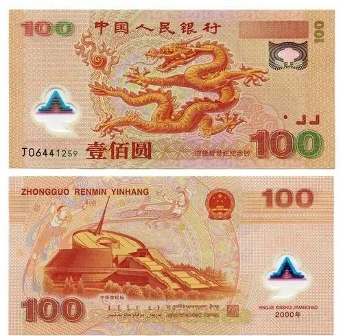 我國發行連體鈔的初衷與戰略意義